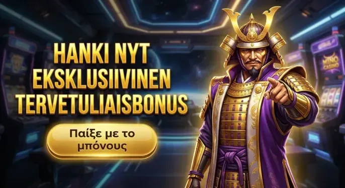 Minocasino